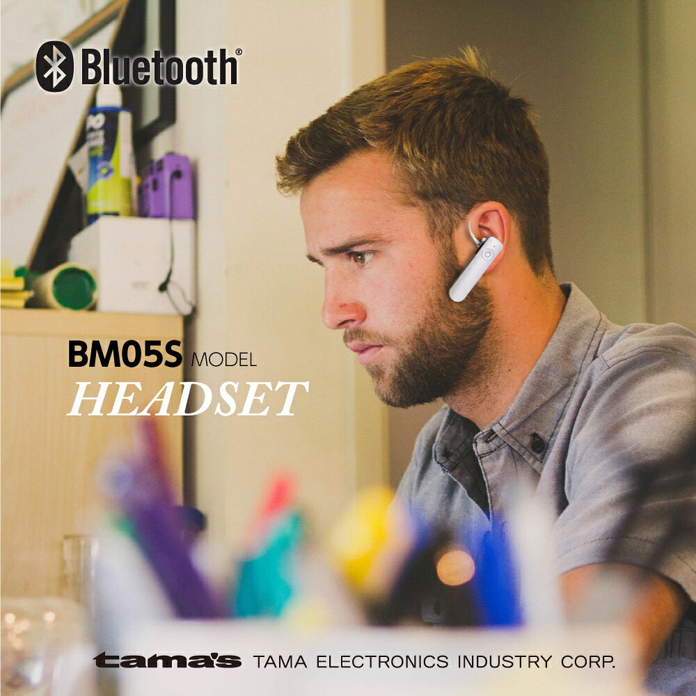 tama's Bluetoothヘッドセット TBM05STELK