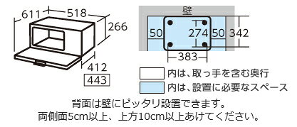 MITSUBISHI ジタング レンジオ-ブングリル RG-HS1-R
