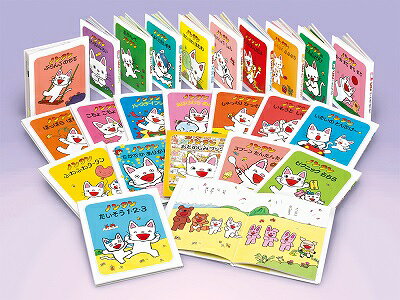 ノンタンあそぼうよ（２０冊セット）/偕成社/キヨノサチコ（大型本） 楽天市場】偕成社 ノンタンあそぼうよ（23冊セット）/偕成社