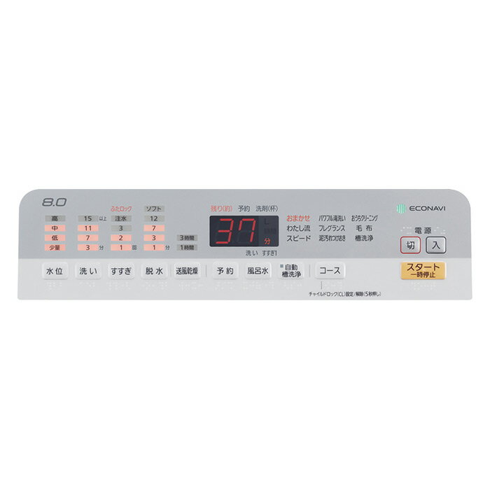 Panasonic パナソニック NA-FA70H6-W パナソニック NA-FA70H6 価格比較 - 価格.com