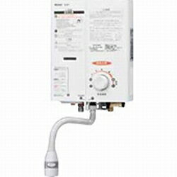 瞬間湯沸かし器　リンナイ ガス給湯器 RUS-V561 (WH) 3058607.jpg