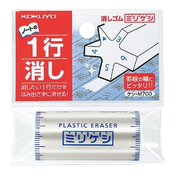 楽天市場】三菱鉛筆 ユニ プラスチック消しゴム EP-105 | 価格比較