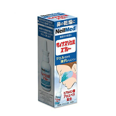 【３箱まとめて】サイナスリンスリフィル250包 粉末 Amazon.co.jp: サイナスリンスリフィル250包 粉末 : ドラッグストア