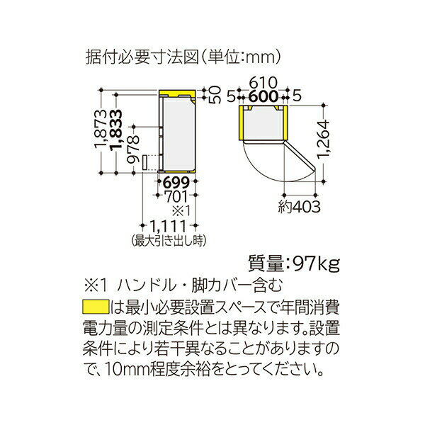 期間限定出品10月21日まで！日立　R-HWS47N 冷蔵庫 R-HWS47Nの製品画像 - 価格.com