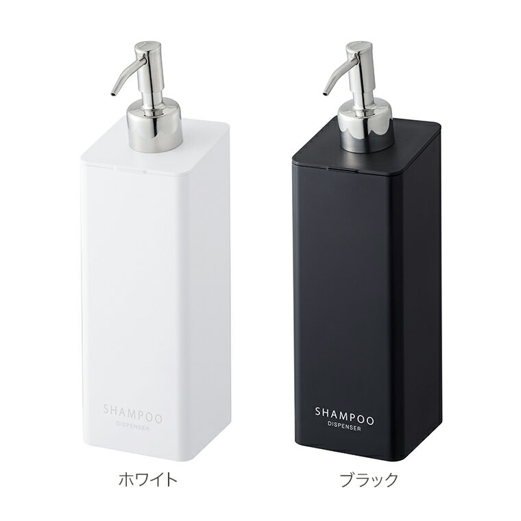 山崎実業 マグネットツーウェイディスペンサー タワー シャンプー ホワイト 4258