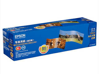 EPSON MC写真用紙ロールタイプ KA3NROLMSH