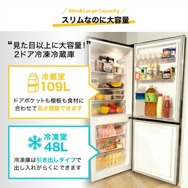 2ドア冷蔵庫 maxzen JR160ML01GM 157L2022年製 Amazon.co.jp: MAXZEN 冷蔵庫 157L 大容量 2ドア 新生活 コンパクト 右