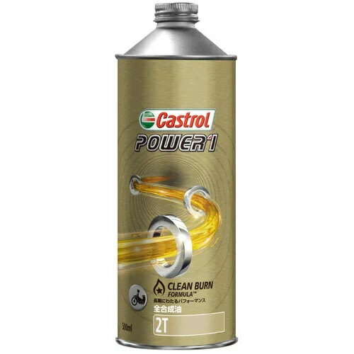 楽天市場】カストロール Castrol カストロール エンジンオイル POWER1