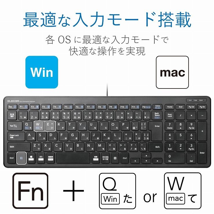 エレコム キーボード 有線 パンタグラフ USB 薄型 コンパクト TK-FCP097BK(1台)