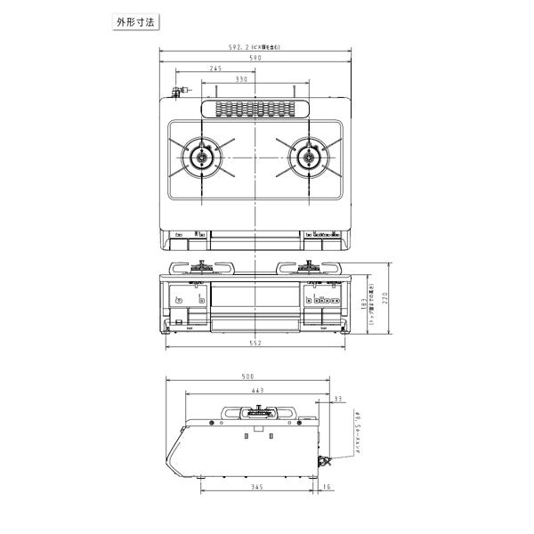 Paloma エブリシェフ ガステーブル PA-370WHA-L 12A・13A
