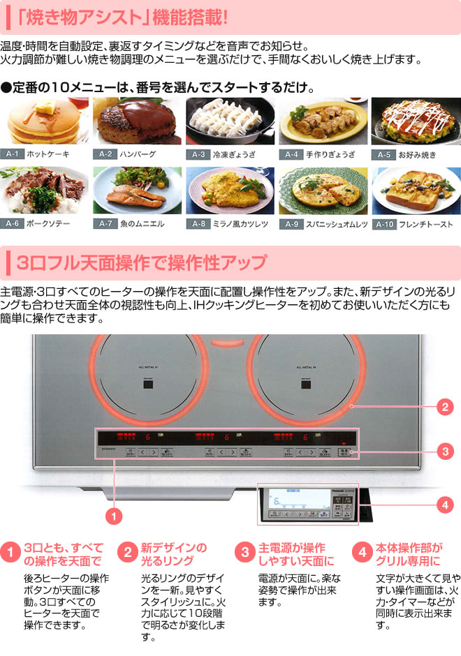 楽天市場】パナソニックオペレーショナルエクセレンス Panasonic IH