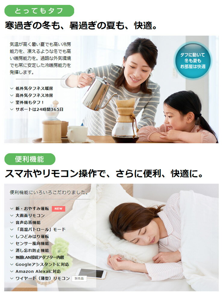 楽天市場】ダイキン工業 DAIKIN ルームエアコン AX F80XTAXP-W | 価格