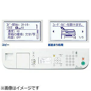 楽天市場】キヤノン Canon コピー機 DPC995 | 価格比較 - 商品価格ナビ