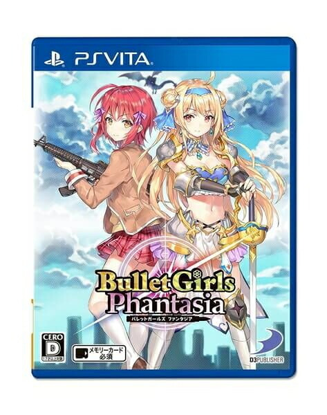 ＰＳＶ　バレットガールズ　ファンタジア　【ＰＳ　Ｖｉｔａ】