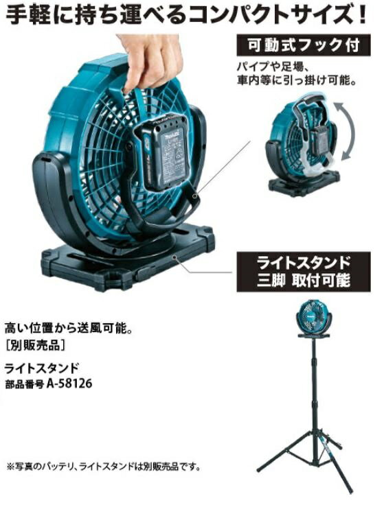 コードレスミストファン MBF0181J Amazon.co.jp: Arctic Cove 屋外での熱中症対策用 コードレス