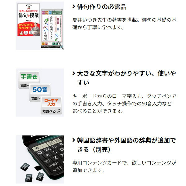 SHARP - 電子辞書 Brain PW-SS7-W Amazon.co.jp: シャープ 電子辞書 高校生上位モデル（ホワイト系