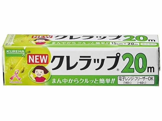クレハ NEWクレラップ ミニミニ 15cm×20m