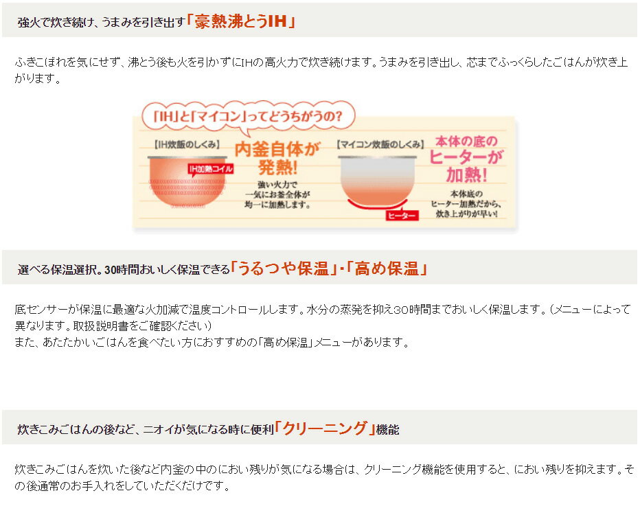 象印 IH炊飯ジャー 1升炊き NP-XB18-WA ホワイト(1台)
