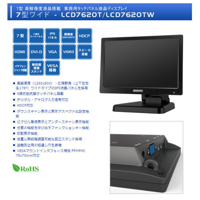 楽天市場】PHILIPS 43インチサイネージ用モニター 43BDL3550Q/11