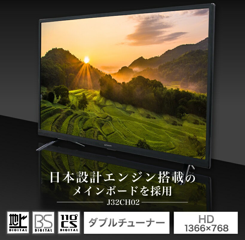 MAXZEN　32型液晶テレビ　 J32CH02　2021年製 ⭐️maxzenハイビジョン液晶テレビ J32CH02⭐️