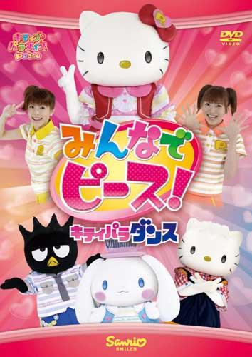 楽天市場】NHKエンタープライズ NHKプチプチアニメ ロボット