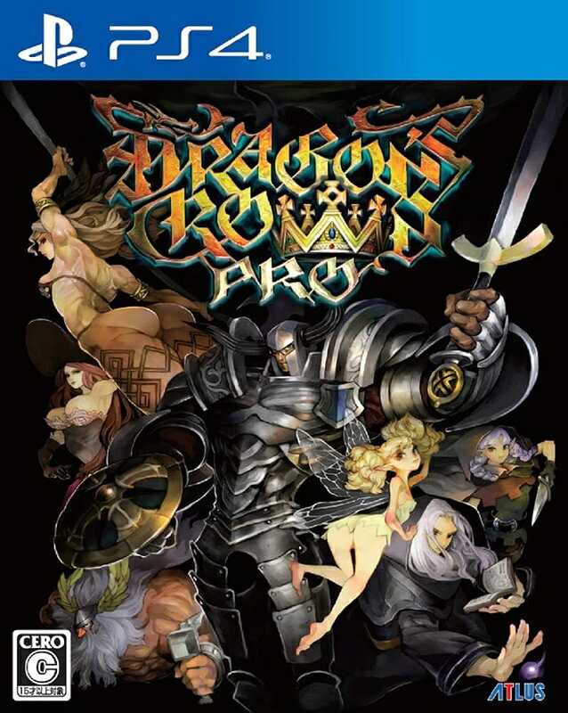 ＰＳ４　ドラゴンズクラウン・プロ　新価格版　キャンペーンパック（十三機兵防衛圏　プロローグ付き）　【ＰＳ４】