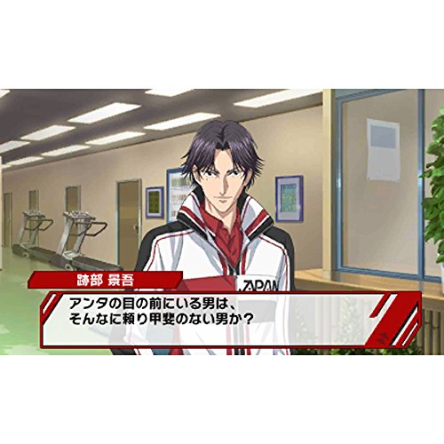 楽天市場】フリュー 3DS 新テニスの王子様 〜Go to the