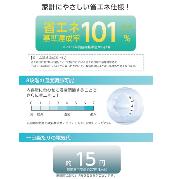 楽天市場】マクスゼン maxzen 90L 2ドア冷凍冷蔵庫 JR090ML01GM | 価格