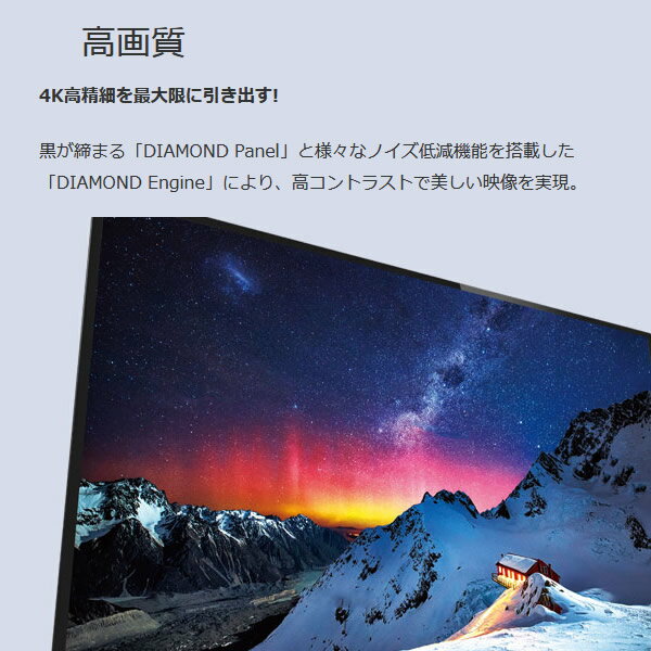 楽天市場】三菱電機 MITSUBISHI REAL 58V型4Kチューナー内蔵4K