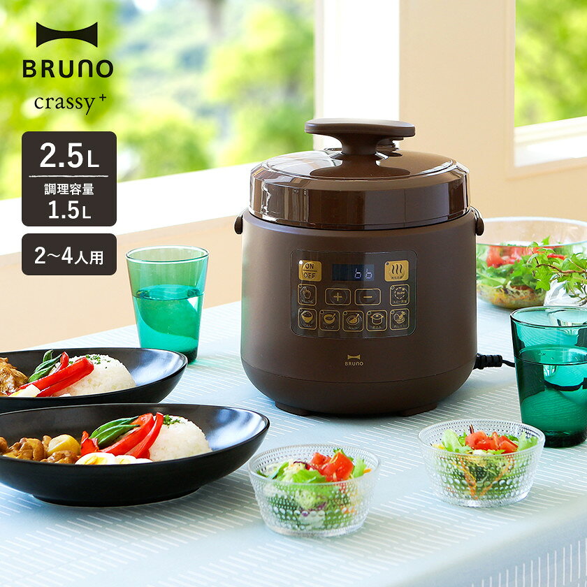 BRUNO BOE058-BR