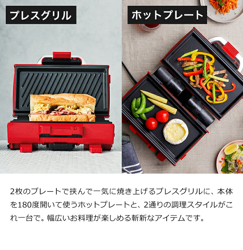 楽天市場】ウィナーズ レコルト ホームバーベキュー レッド RBQ-1(R)(1