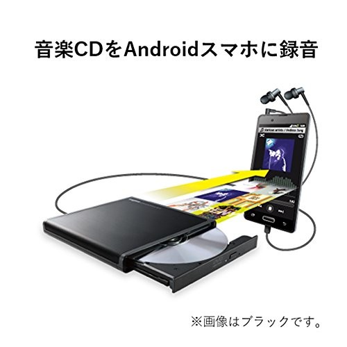 楽天市場】ロジテックINAソリューションズ ロジテック Android用CD録音