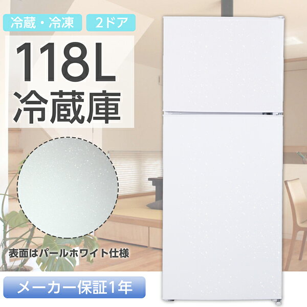 冷蔵庫・冷凍庫 maxzen JR118ML01WH 楽天市場】マクスゼン maxzen 冷蔵庫 JR118ML01WH | 価格比較 - 商品