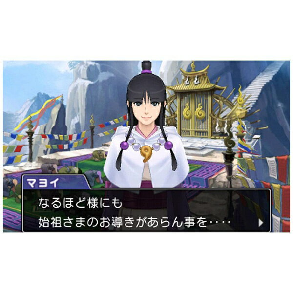 ３ＤＳ　逆転裁判６　【３ＤＳ】