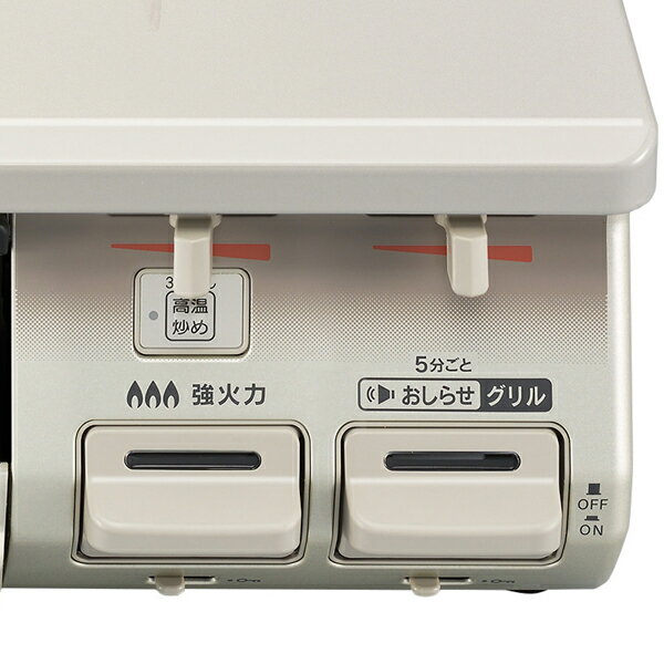 Rinnai ガスコンロ RT64JH7S2-C-R LPG