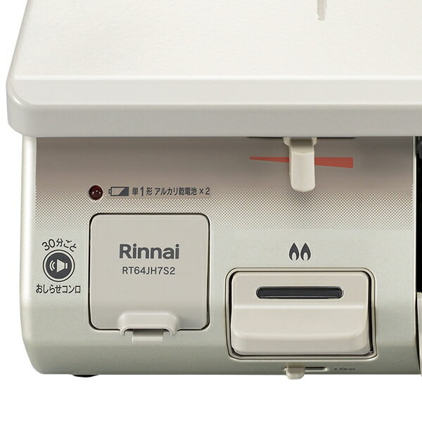 Rinnai ガスコンロ RT64JH7S2-C-R LPG