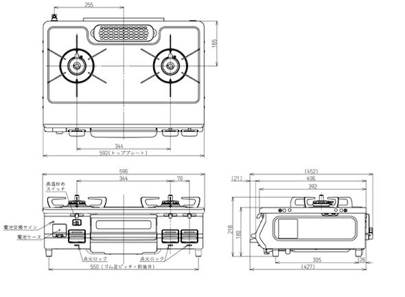 Rinnai ガスコンロ RT64JH7S2-C-R LPG