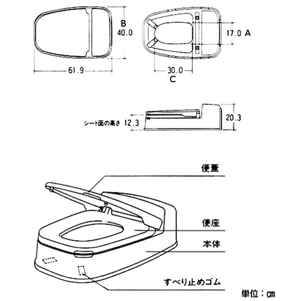 コンドル リフォームトイレ P型両用式 アイボリー