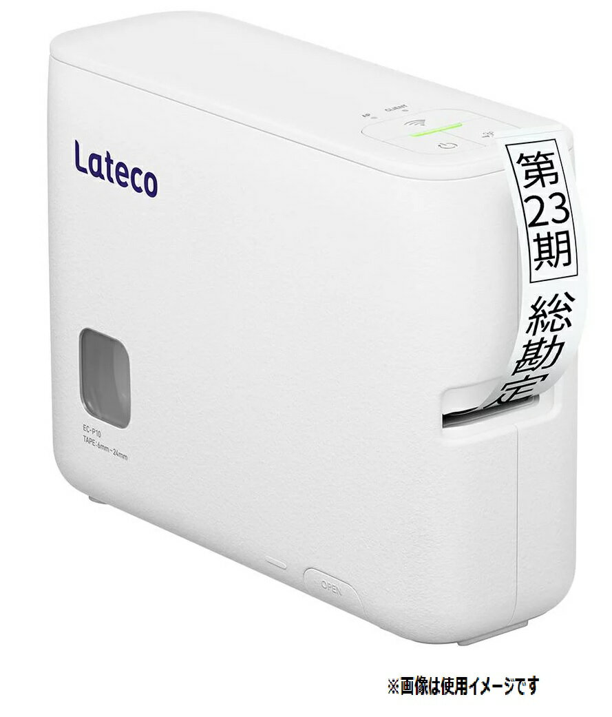 (値下げ)BL-80 ワードライター　MAX マックス マックス ワードライタ BL-80N 1台 - アスクル
