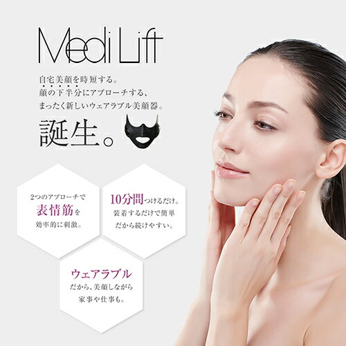 楽天市場】ヤーマン YA-MAN メディリフト 美顔器 EP-14BB | 価格比較