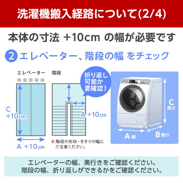 ☆6. HITACHI ドラム式洗濯乾燥機 BD-SV110FR 洗濯乾燥機 ビッグドラム BD-SV110F ： 洗濯機・衣類乾燥機 ： 日立の