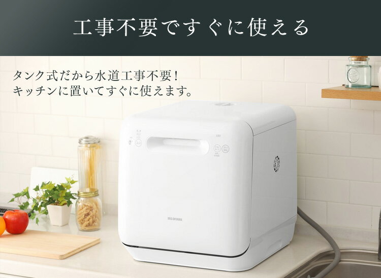 楽天市場】COMFEE' 食洗機 WQP6-3602K | 価格比較 - 商品価格ナビ