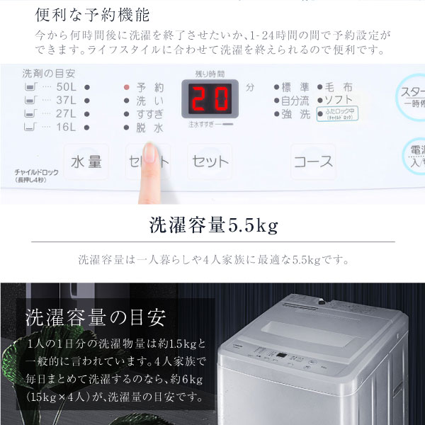 楽天市場】マクスゼン maxzen 5.5kg 全自動洗濯機 JW55WP01WH | 価格