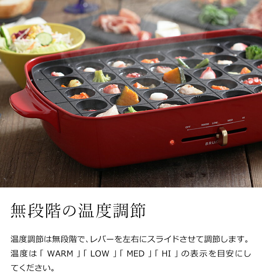 BRUNO ホットプレート グランデサイズ BOE026-RD