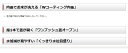 シャープ KS-S10J-S