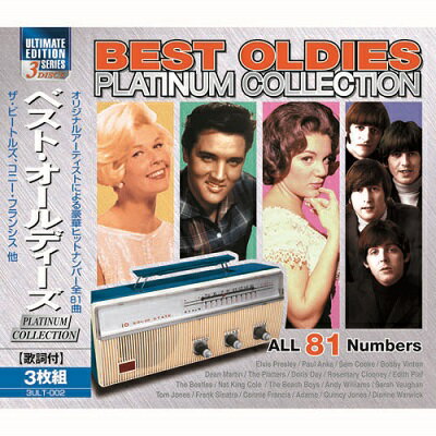 楽天市場】ソニー・ミュージックレーベルズ CD-BOX ゴールデン