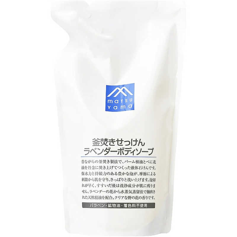 4個セット 松山油脂 釜焚きせっけんラベンダーボディソープ 詰め替え 600ml 石けん Mマーク