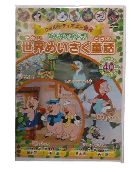 楽天市場】NHKエンタープライズ NHKプチプチアニメ ロボットパルタ