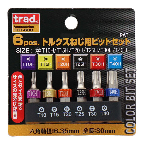 三共コーポレーション 4954458295265 TCT-630 6PCトルクスビットセット 30 TRAD SANKYO CORPORATION 日用品