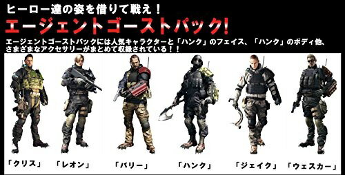 楽天市場】カプコン PS4 バイオハザード アンブレラコア